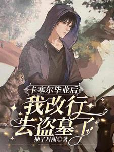 卡塞尔之门是什么