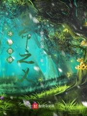 冰雪奇缘生日惊喜剧情